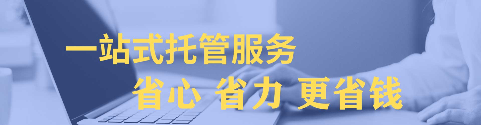 七股竞价开户推广
