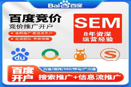 百度竞价排名案例：如何快速提升品牌知名度