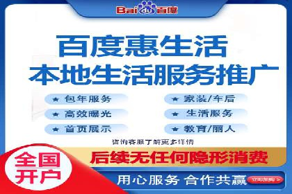 百度SEM代运营案例精选：精准营销效果显著