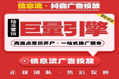 百度推广平台实战：打造爆款广告的秘诀
